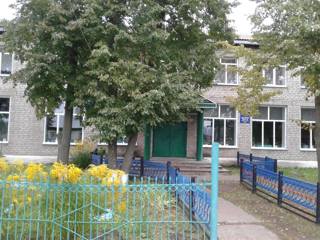 Тазеевская сельская библиотека