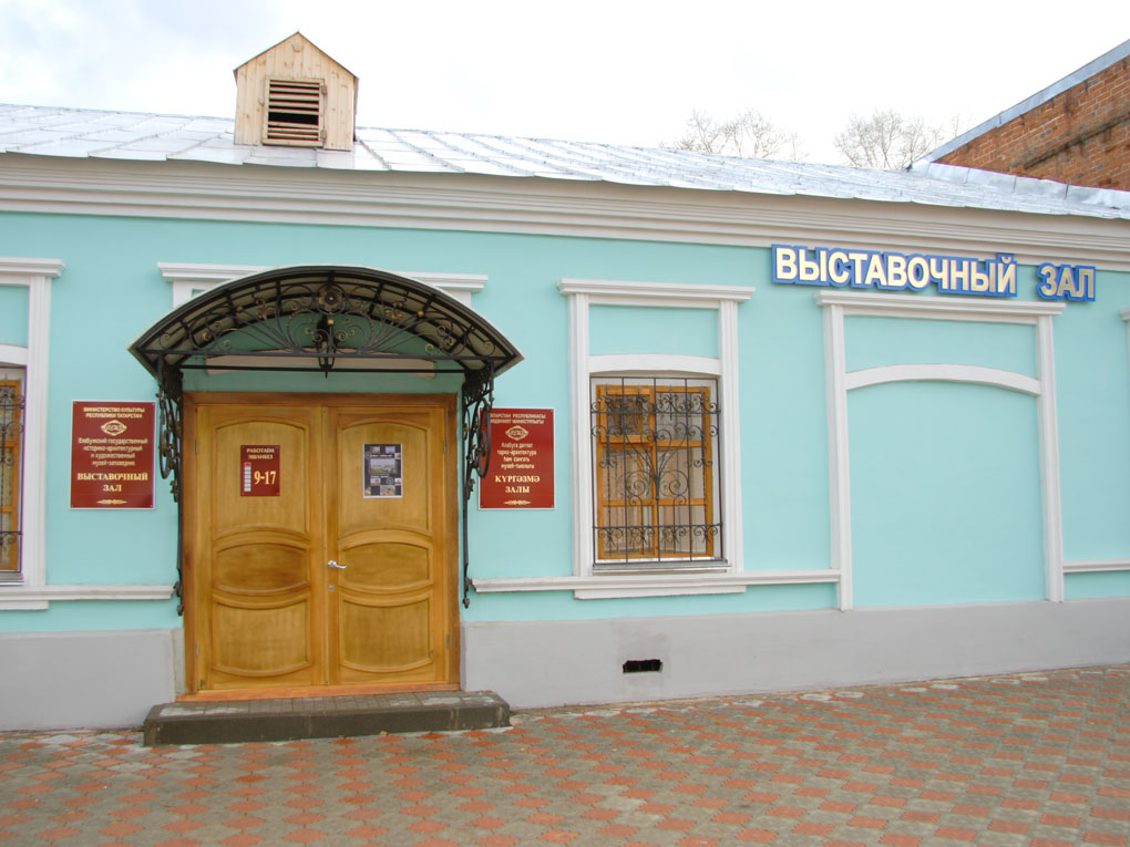 Выставочный зал Елабужского государственного музея-заповедника