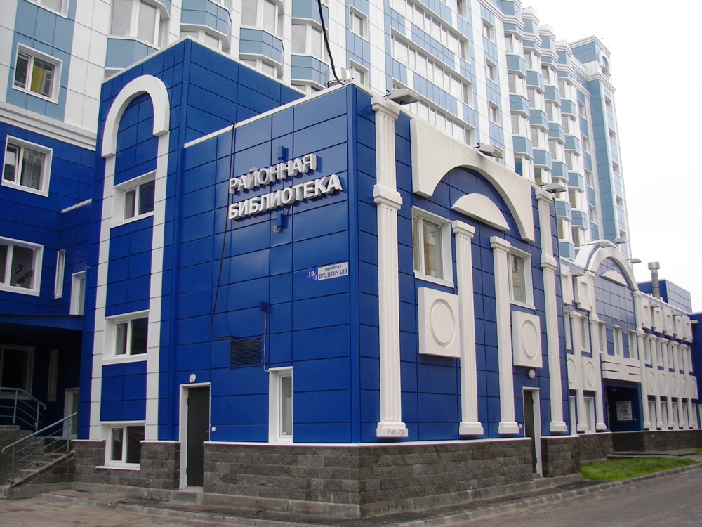 Центральная районная библиотека им. Г. А. Пирожникова