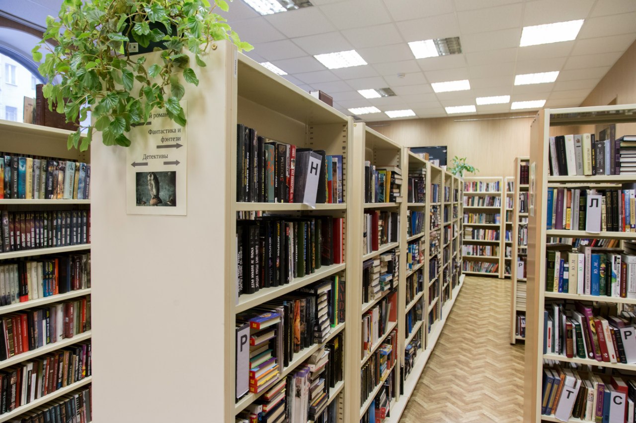 Старобаскаковская сельская библиотека