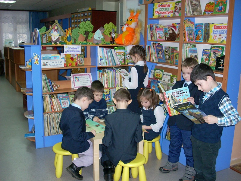 Центральная детская библиотека города Набережные Челны