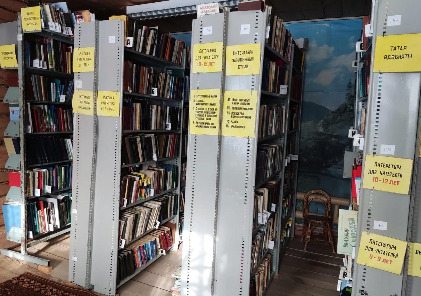 Сурнарская сельская библиотека