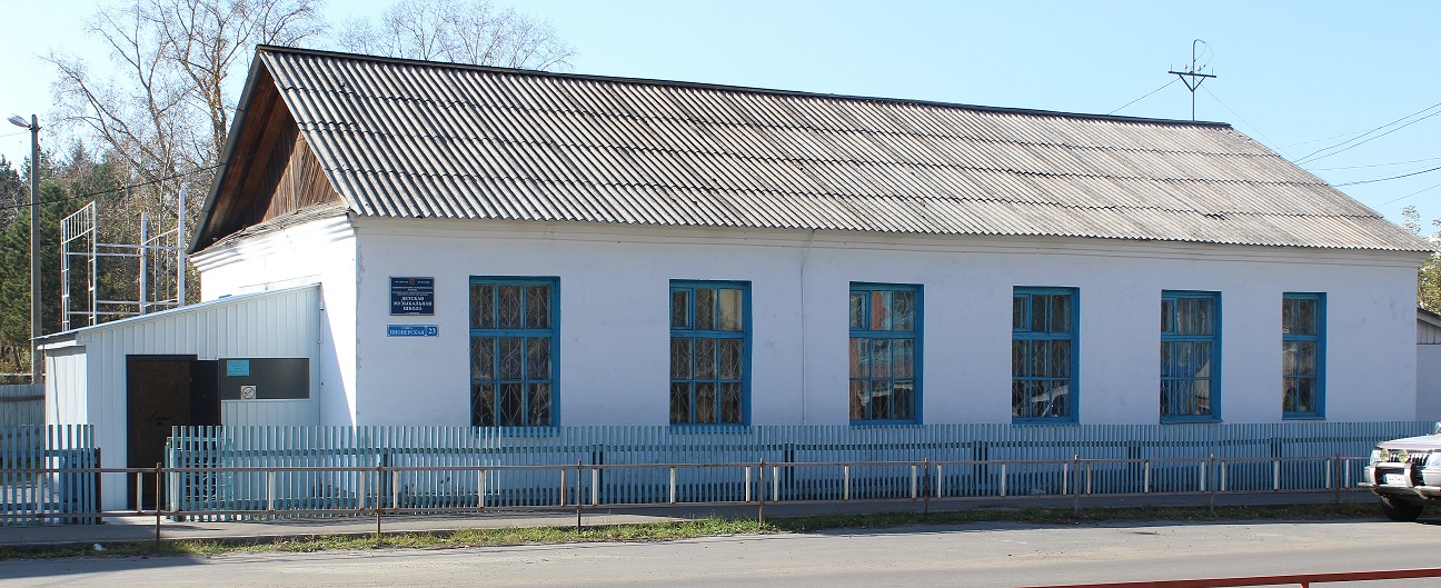 Детская музыкальная школа пгт Серышево