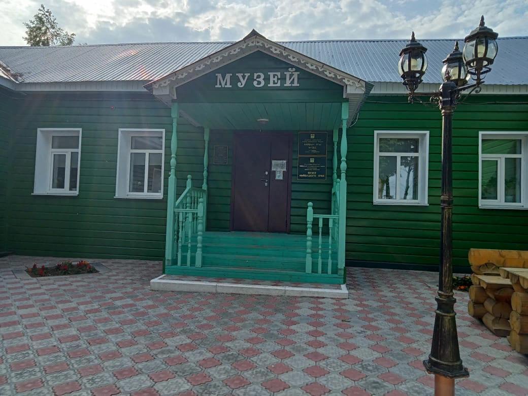 Музей Кайбицкого края