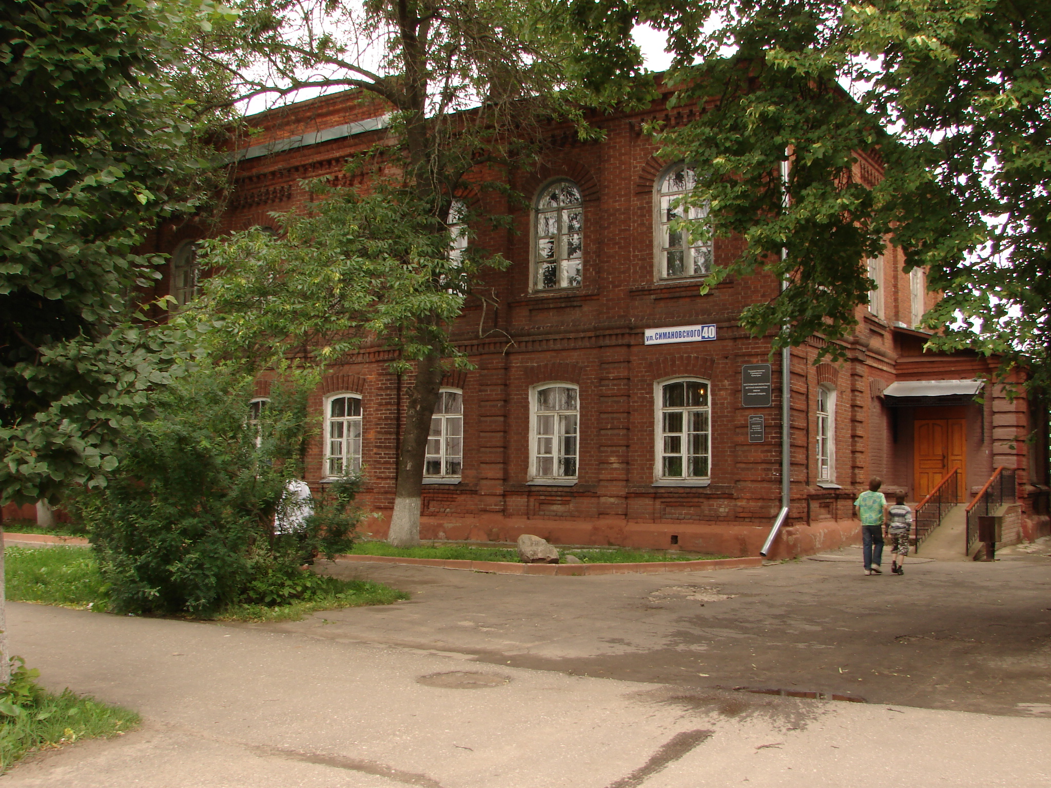Костромская областная библиотека для детей и молодежи им. Аркадия Гайдара на ул. Симановского