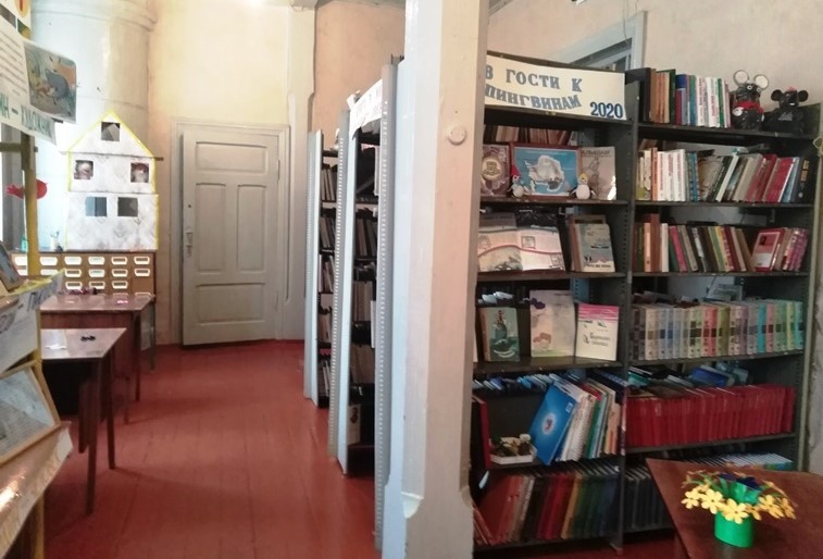 Малоекатериновская сельская библиотека