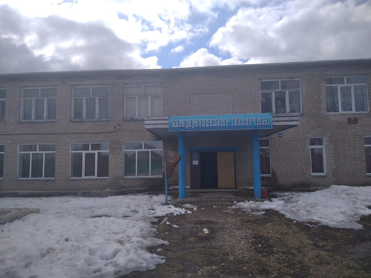 Кавзияковский сельский дом культуры