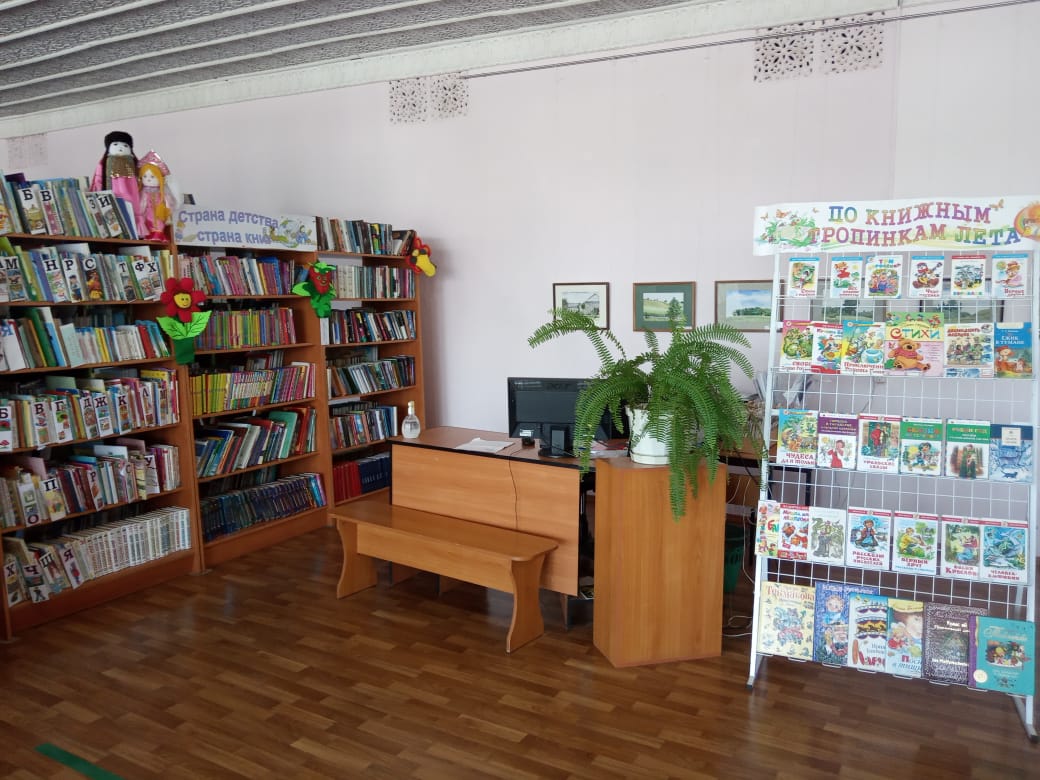 Буздякская районная детская библиотека