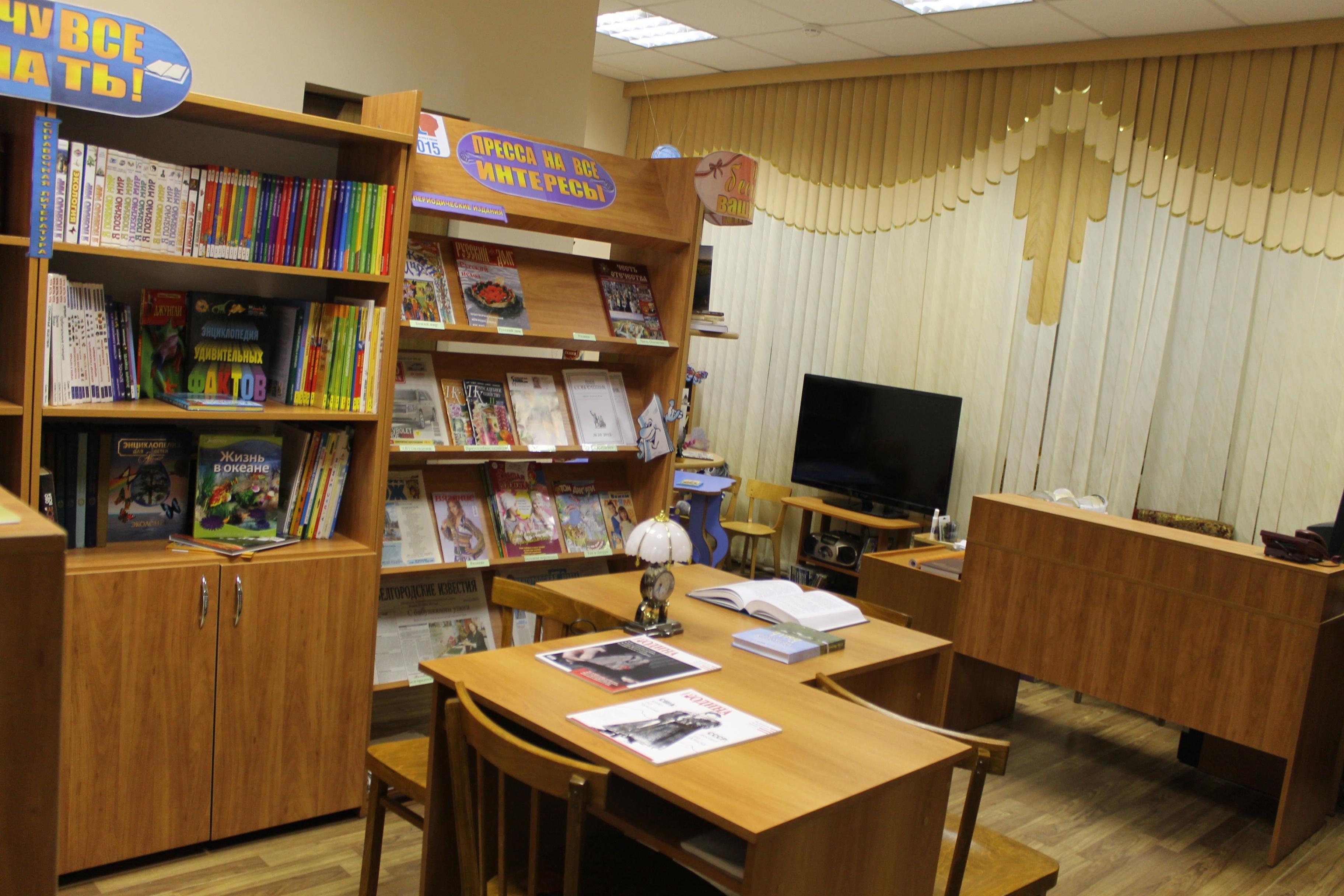 Солонцинская сельская библиотека-филиал №16