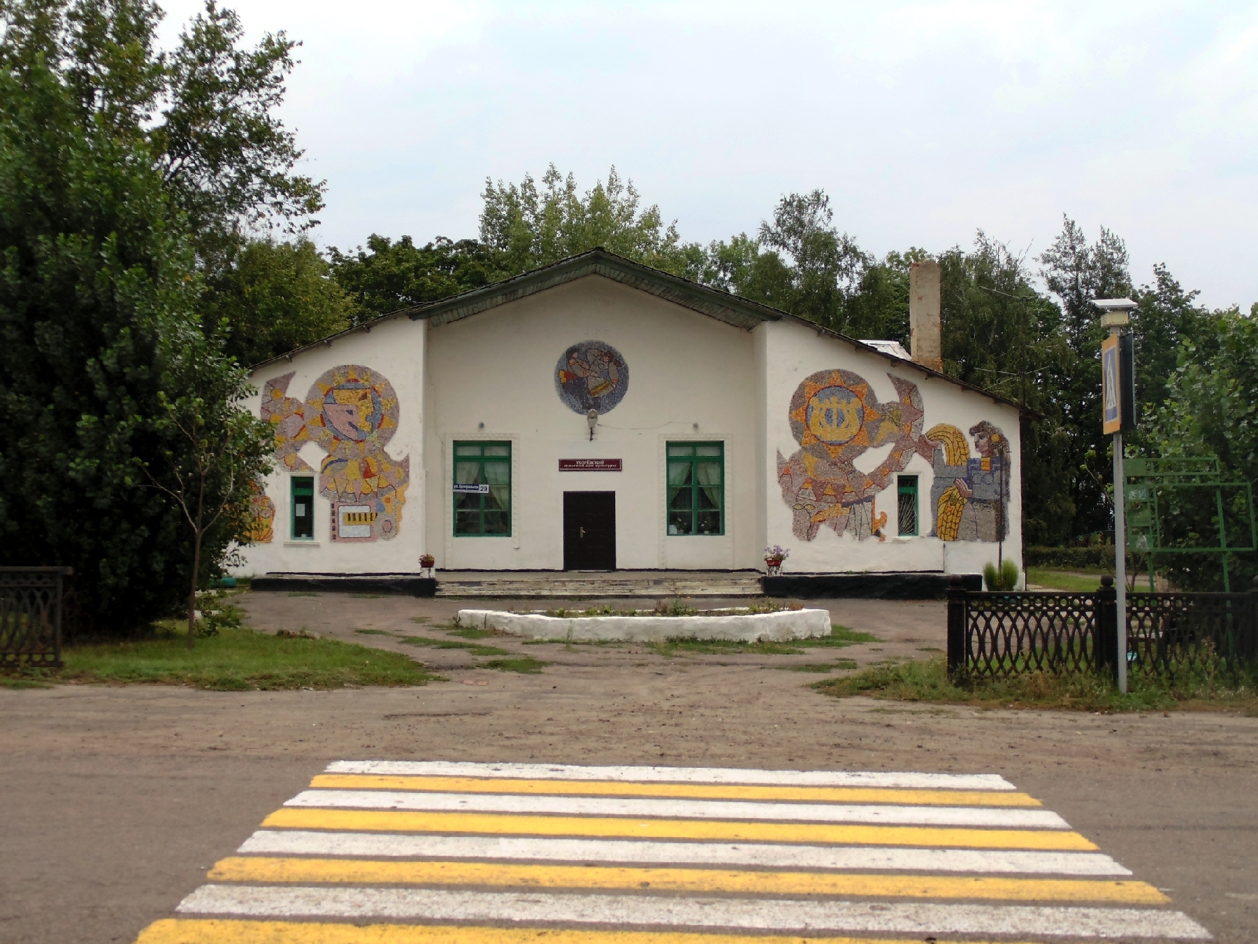 Тхорёвский сельский Дом культуры