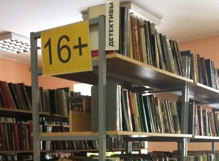 Исаковская сельская библиотека – филиал № 12