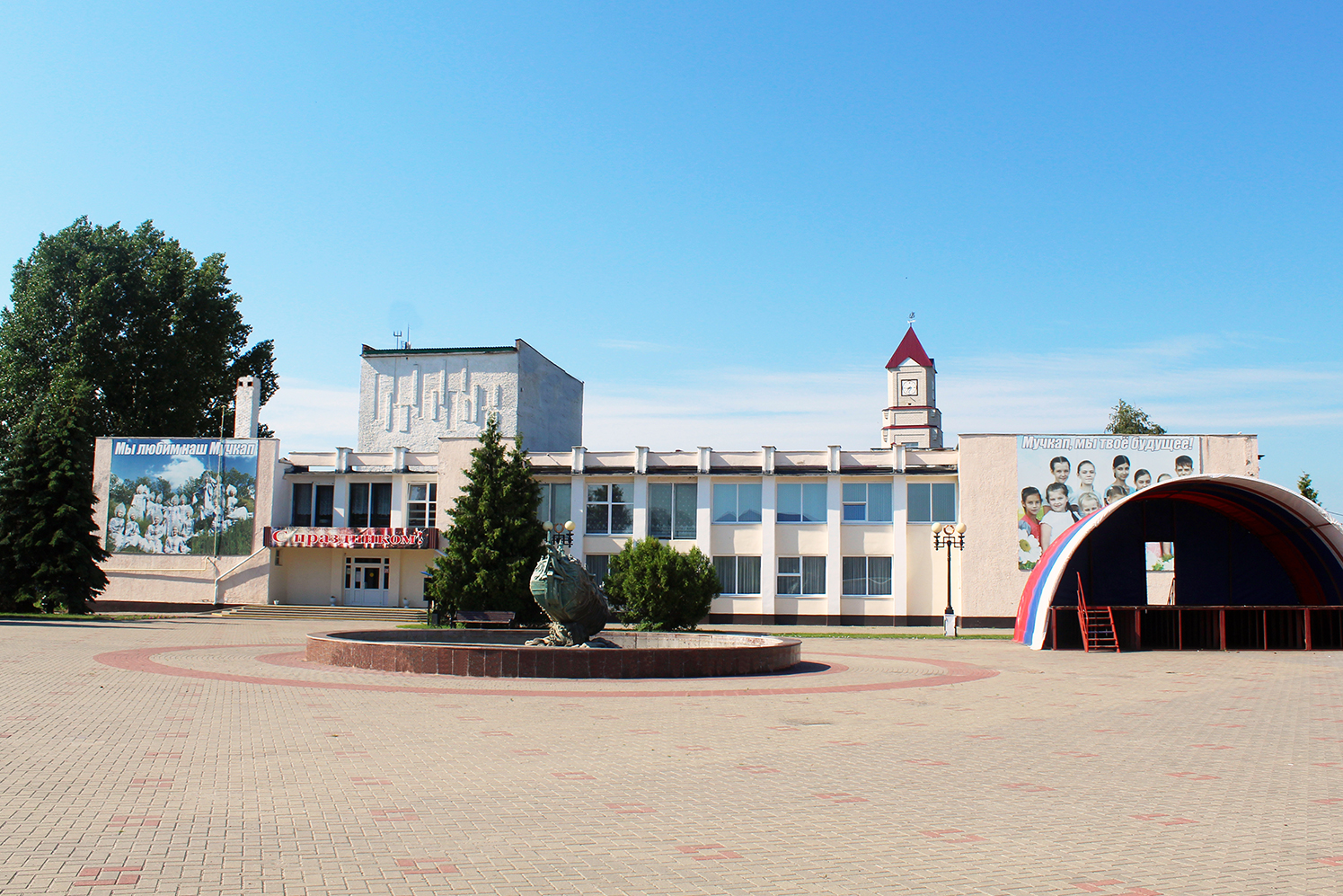 Дом культуры Мучкапского района