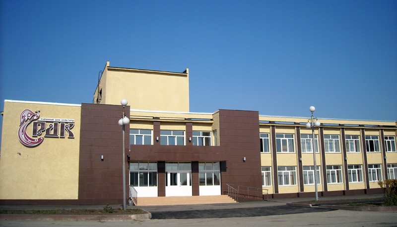 Районный Дом культуры с. Малая Салаирка