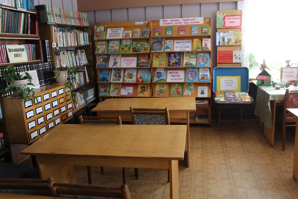 Шопшинская библиотека