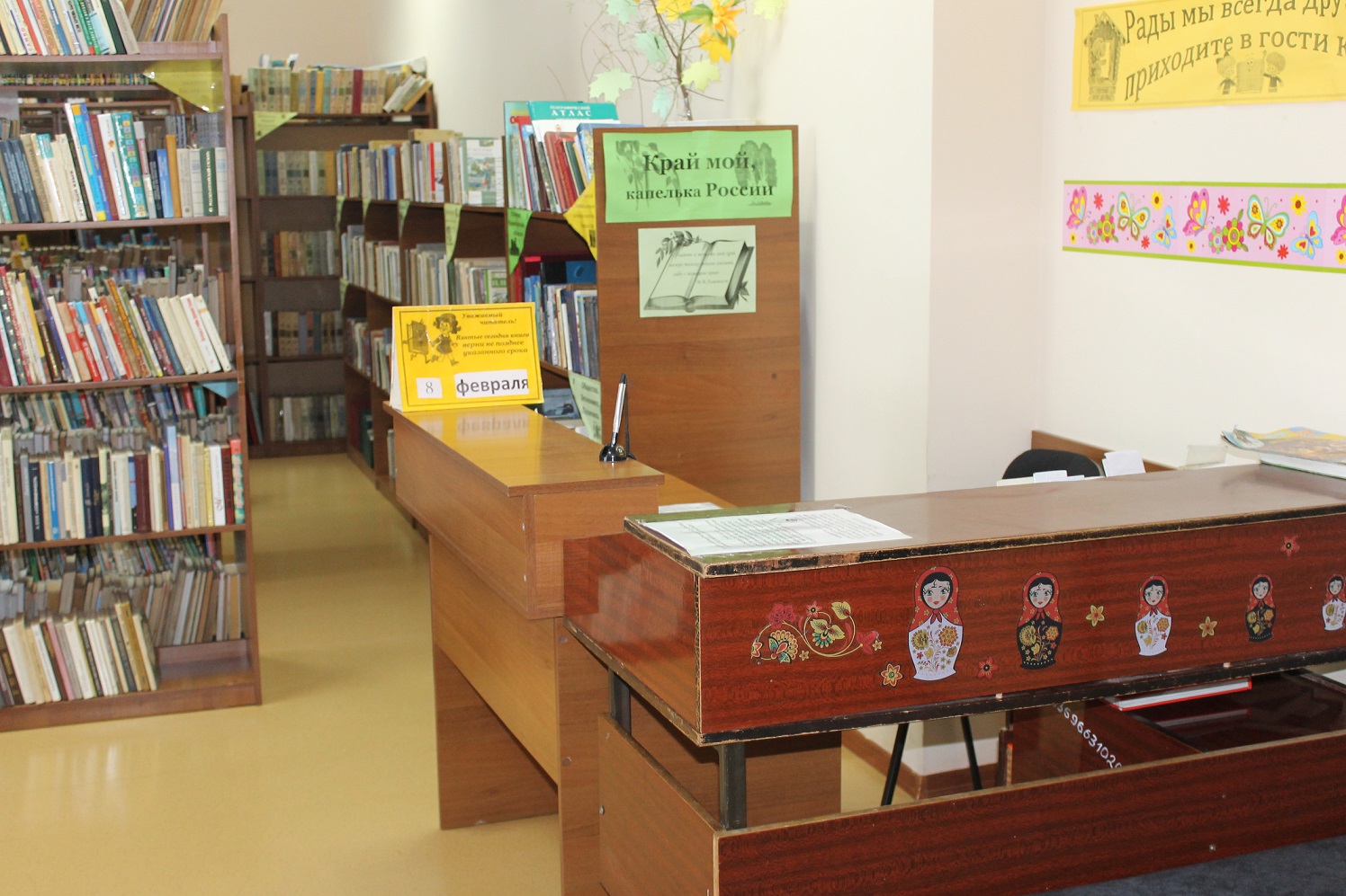 Центральная детская библиотека Александровского района