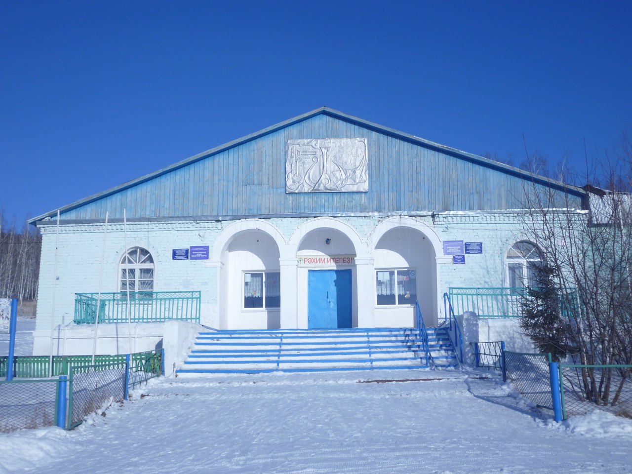 Кабакушский сельский дом культуры