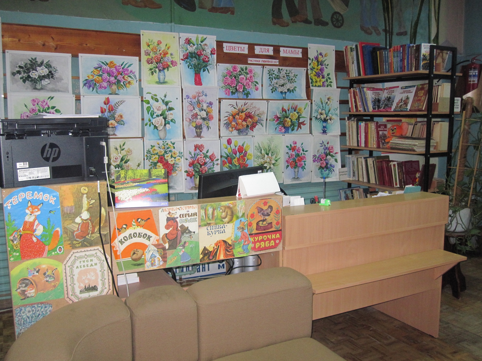 Библиотека для детей и молодёжи г. Струнино