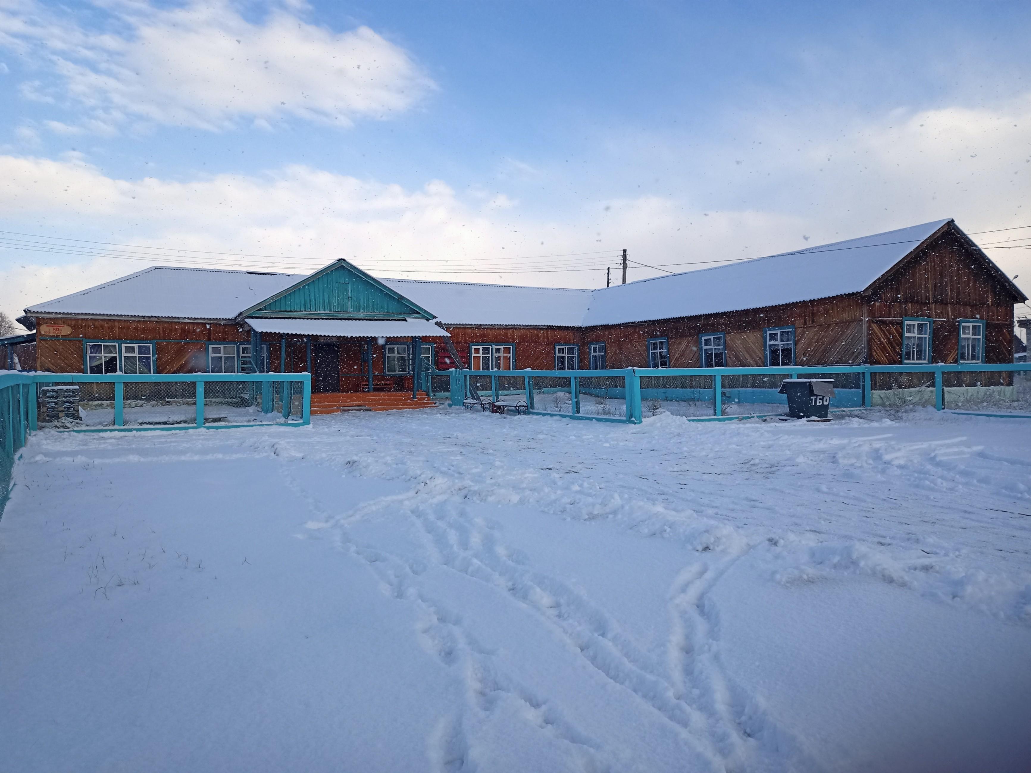Усть-Баргузинская детская школа искусств