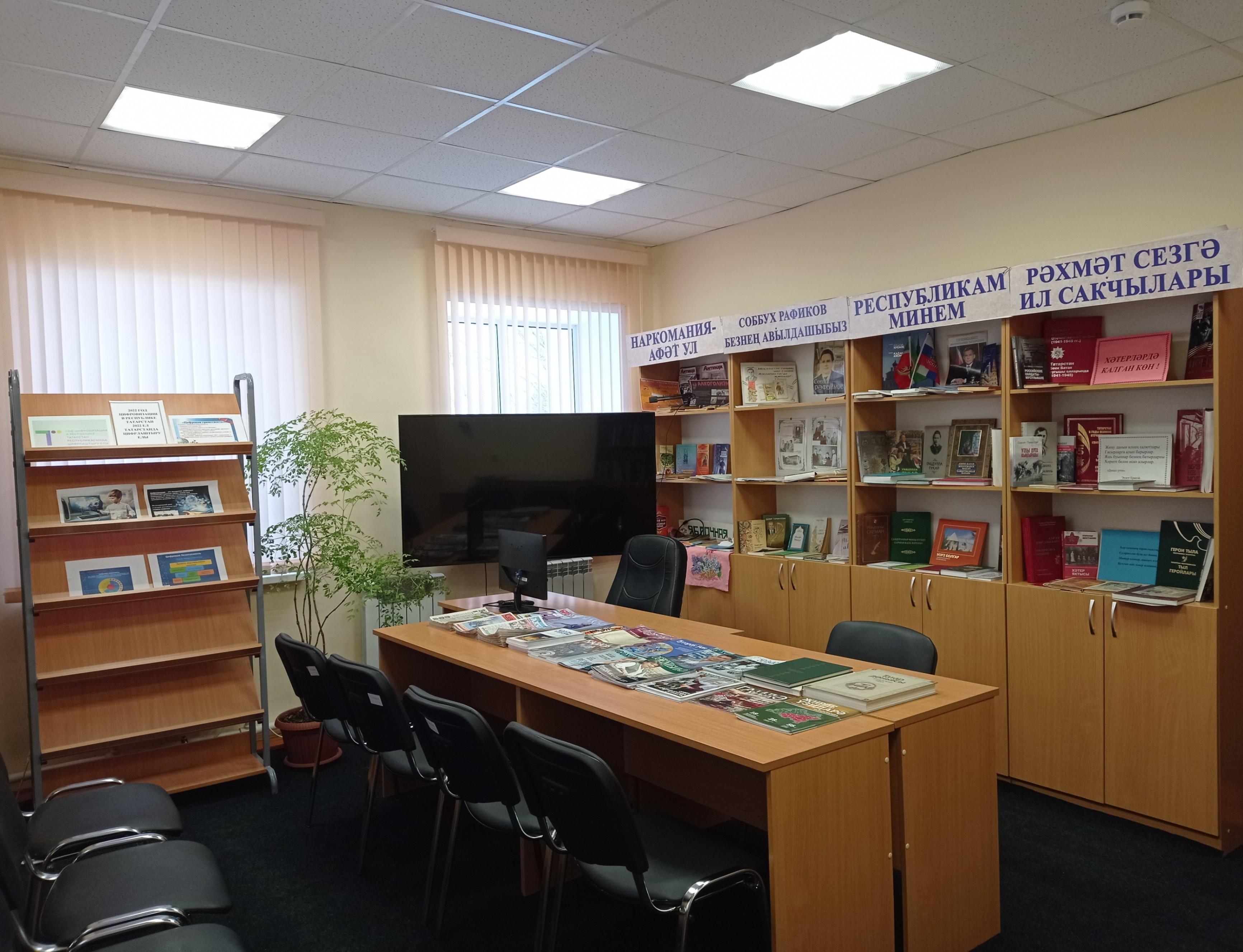 Нуркеевская сельская библиотека