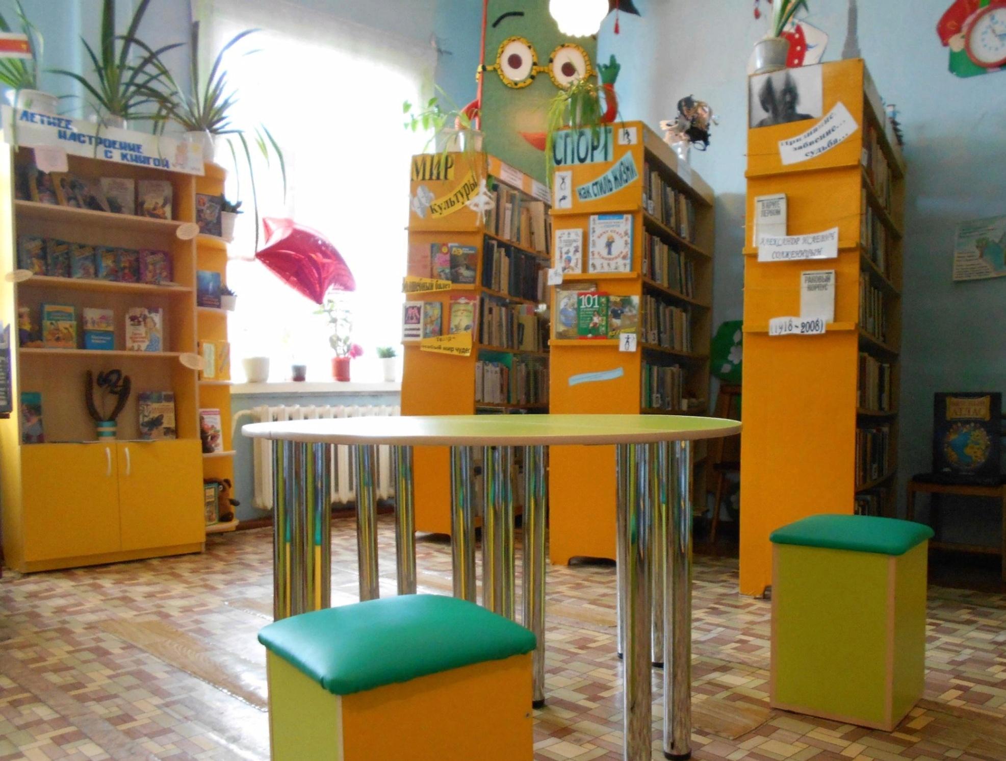 Нижнепойменская детская библиотека