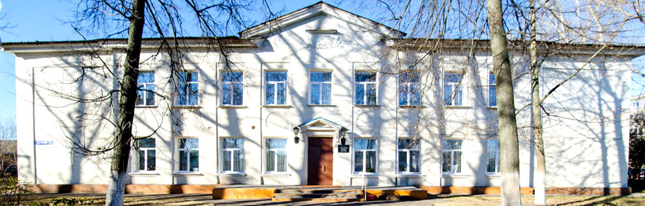 Детская школа искусств города Новомосковска