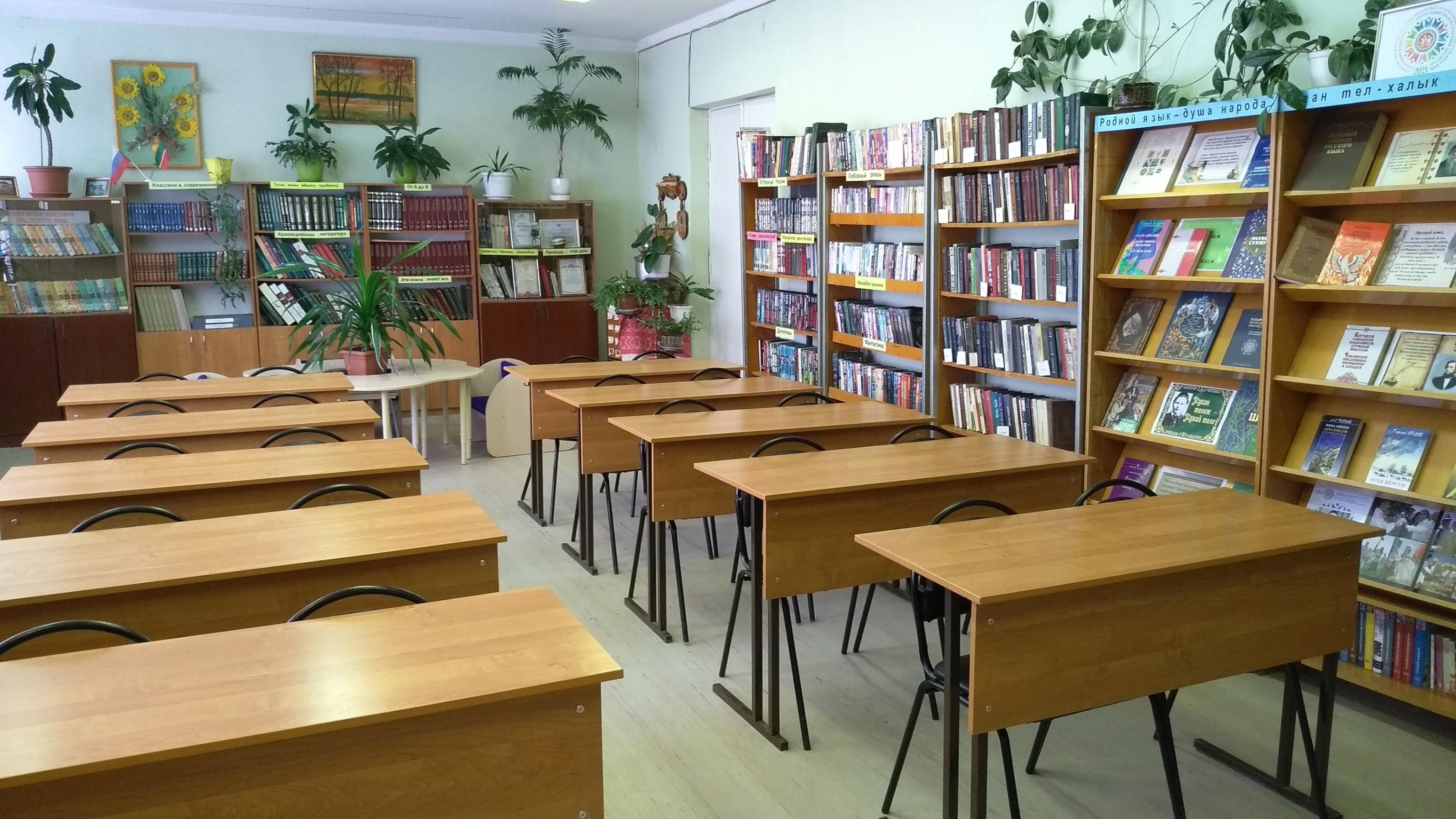 Габишевская сельская библиотека-филиал № 31