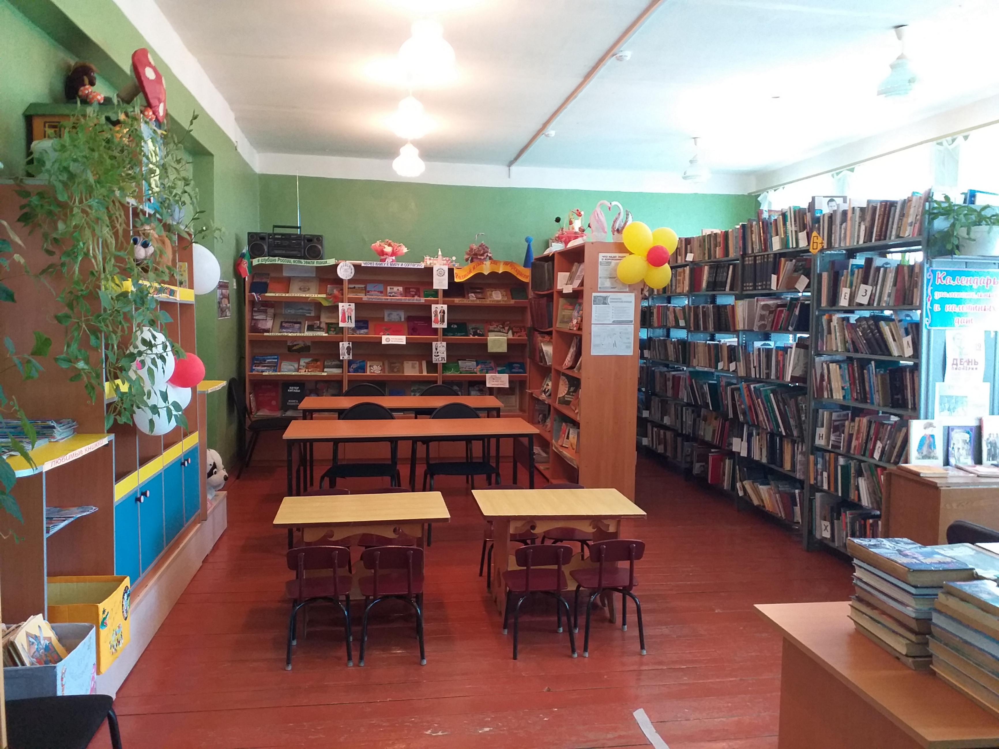 Библиотека«Красныйвосток»–филиал№4