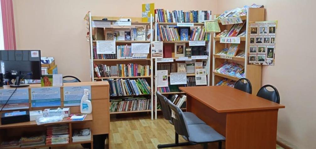 Поселенческая библиотека село Центральное