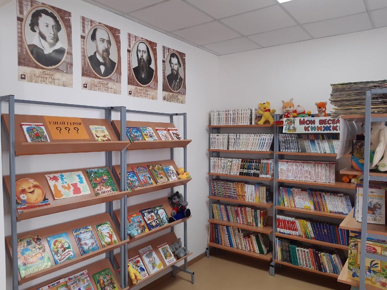 Лямбирская центральная детская библиотека