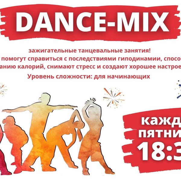 Dance-mix