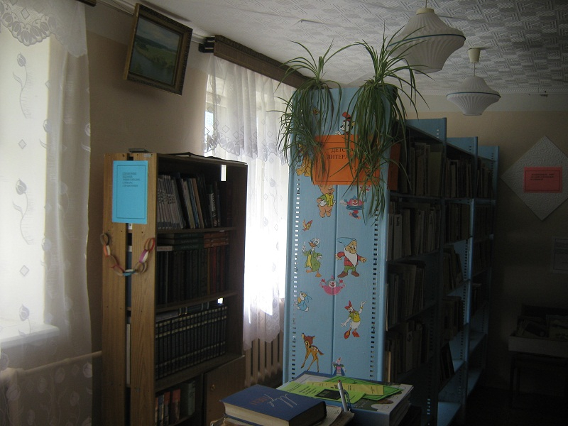 Игнатовская сельская библиотека