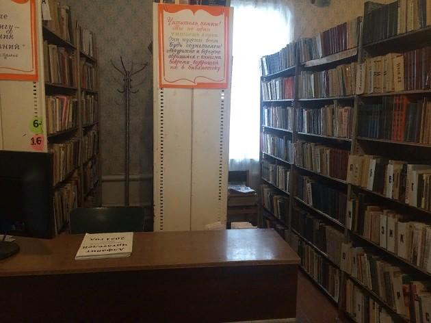 Болдыревская сельская библиотека
