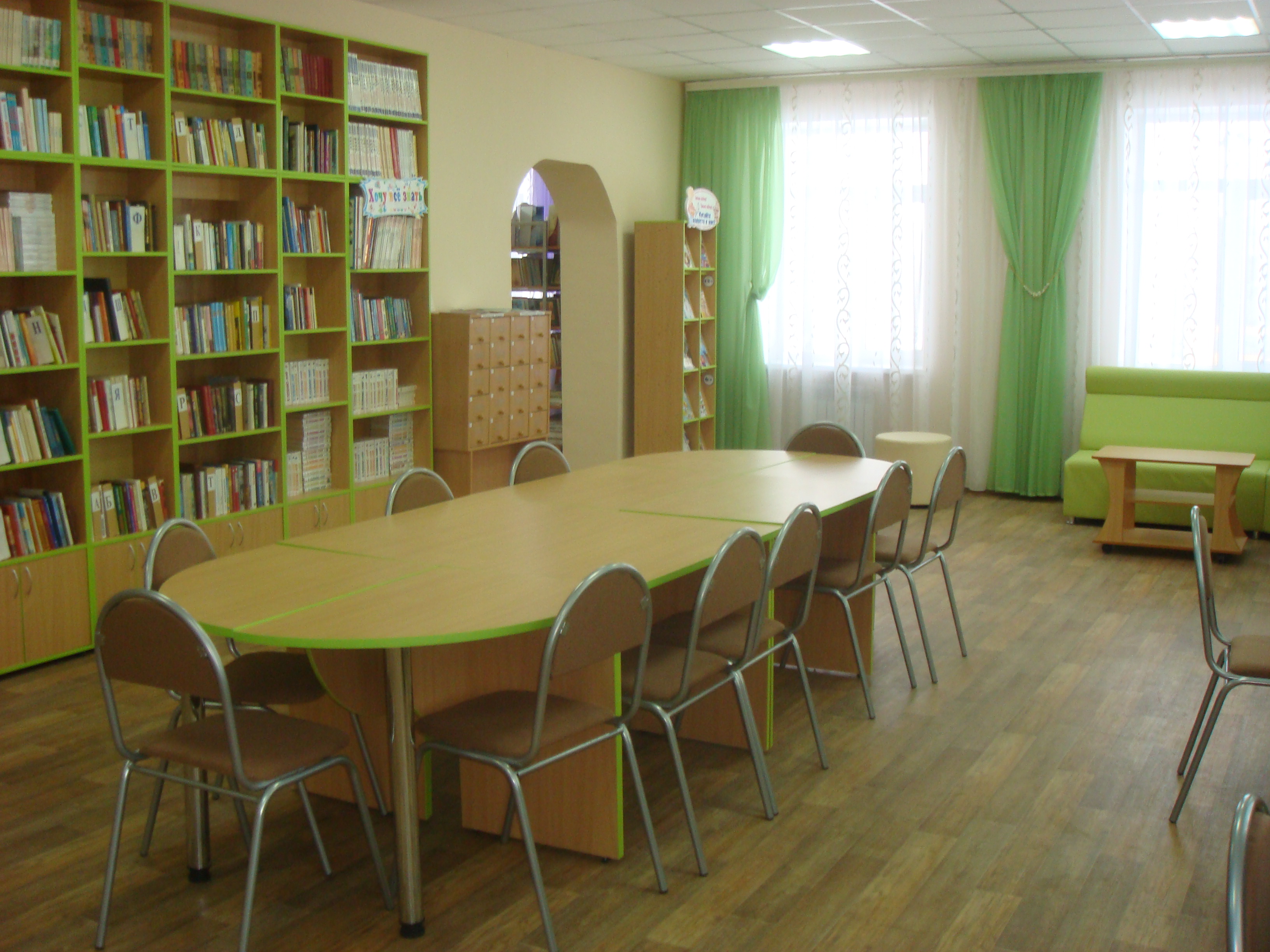 Гостищевская детская сельская библиотека