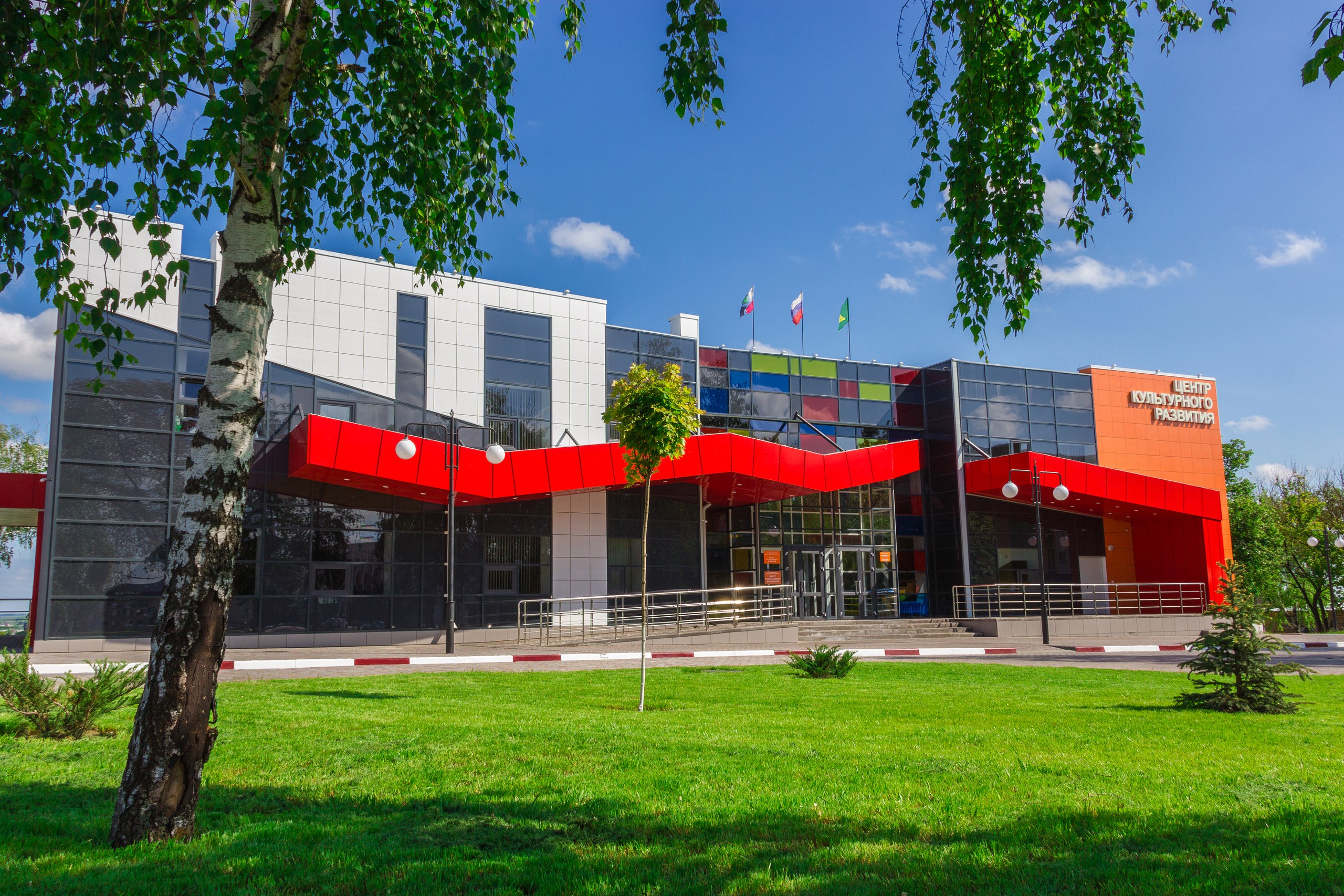 Центр культурного развития г. Валуйки