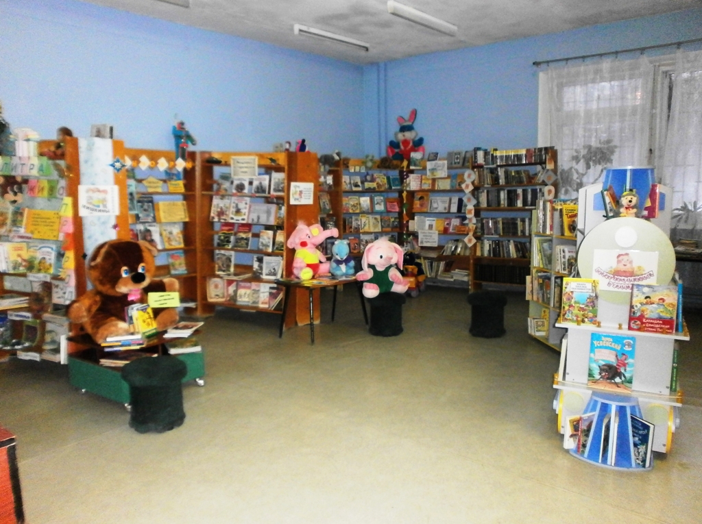 Центральная детская библиотека города Асбеста