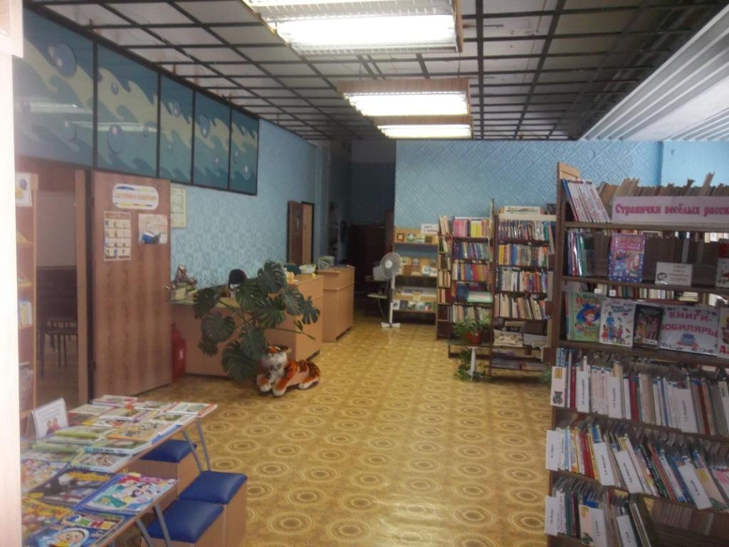 Центральная детская библиотека г. Гая