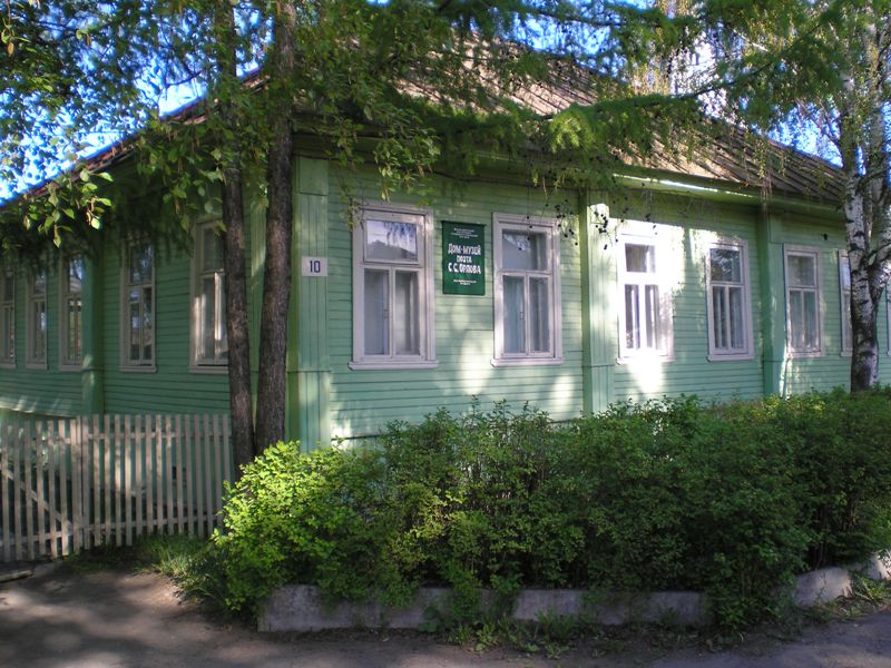 Мемориальный дом-музей С. С. Орлова