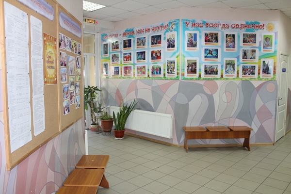 Детский дом культуры «Радуга»
