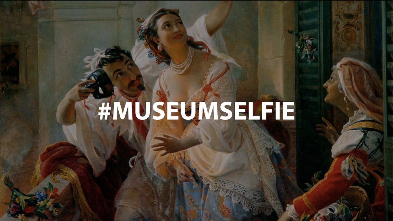Сетевая акция #MuseumSelfie пройдет 20 января