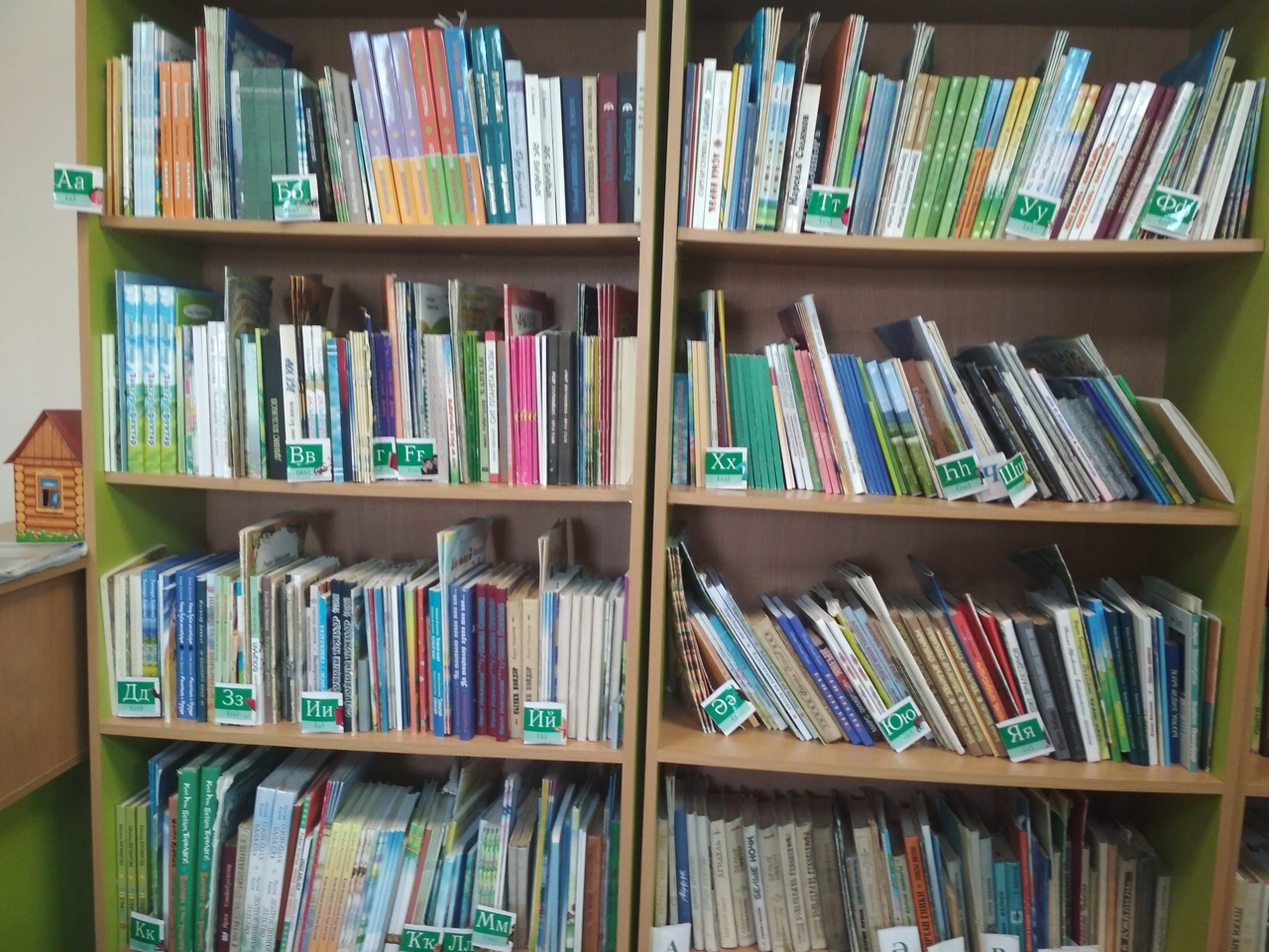Кармаскалинская районная детская библиотека