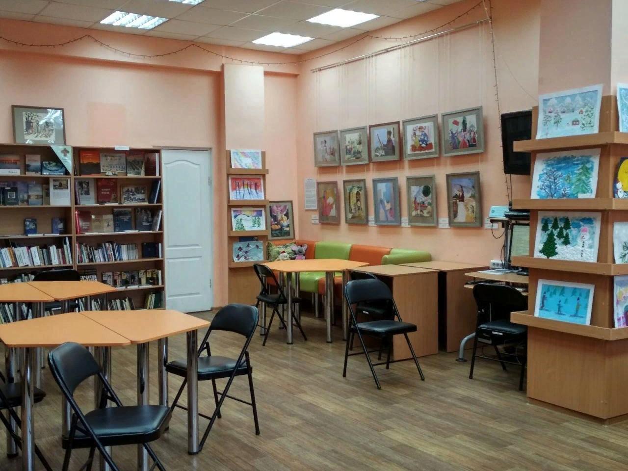 Библиотека № 11 им. А. С. Грибоедова