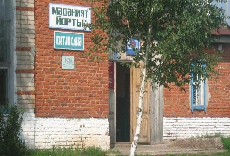 Клянчеевский сельский дом культуры