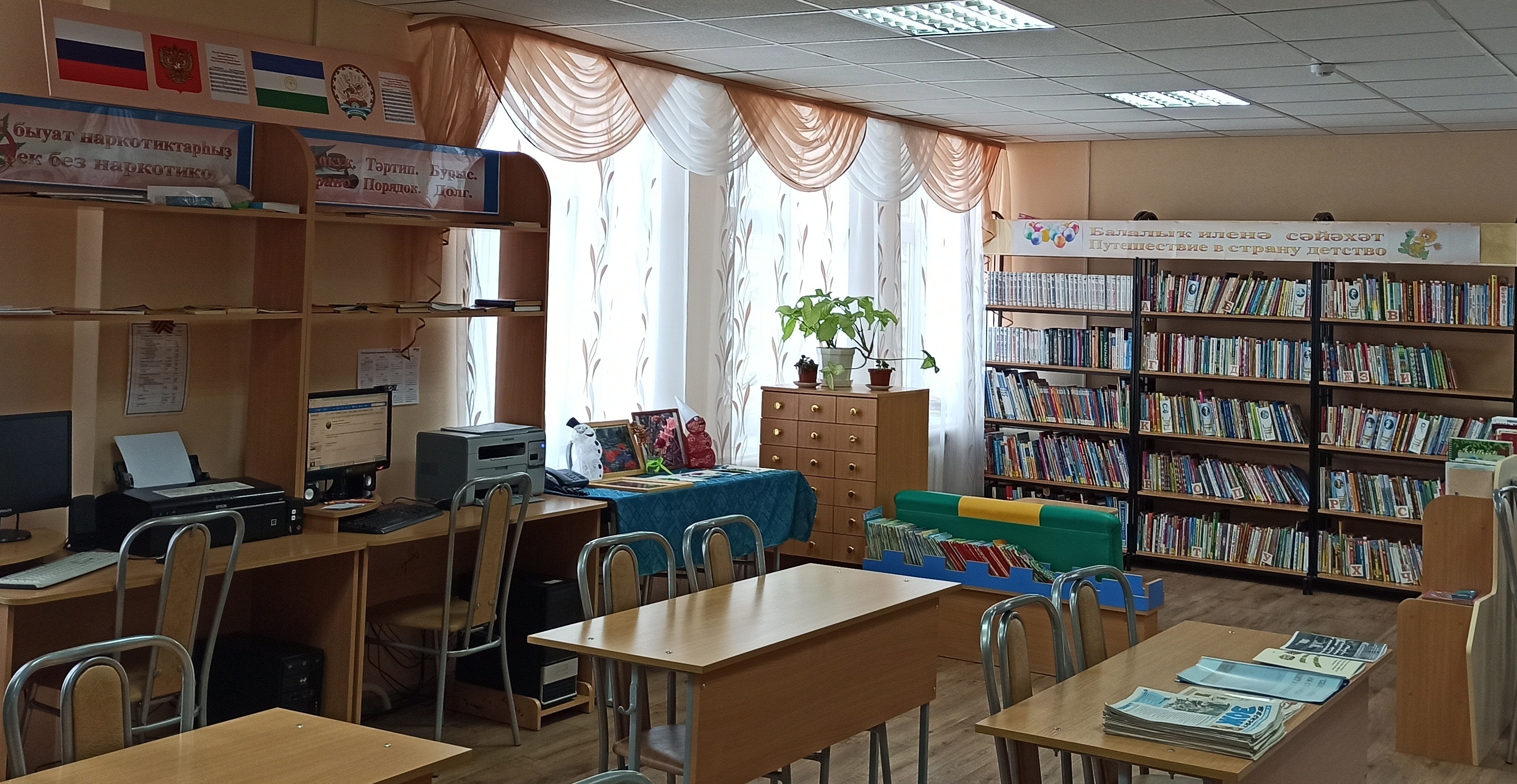 Кариевская сельская модельная библиотека
