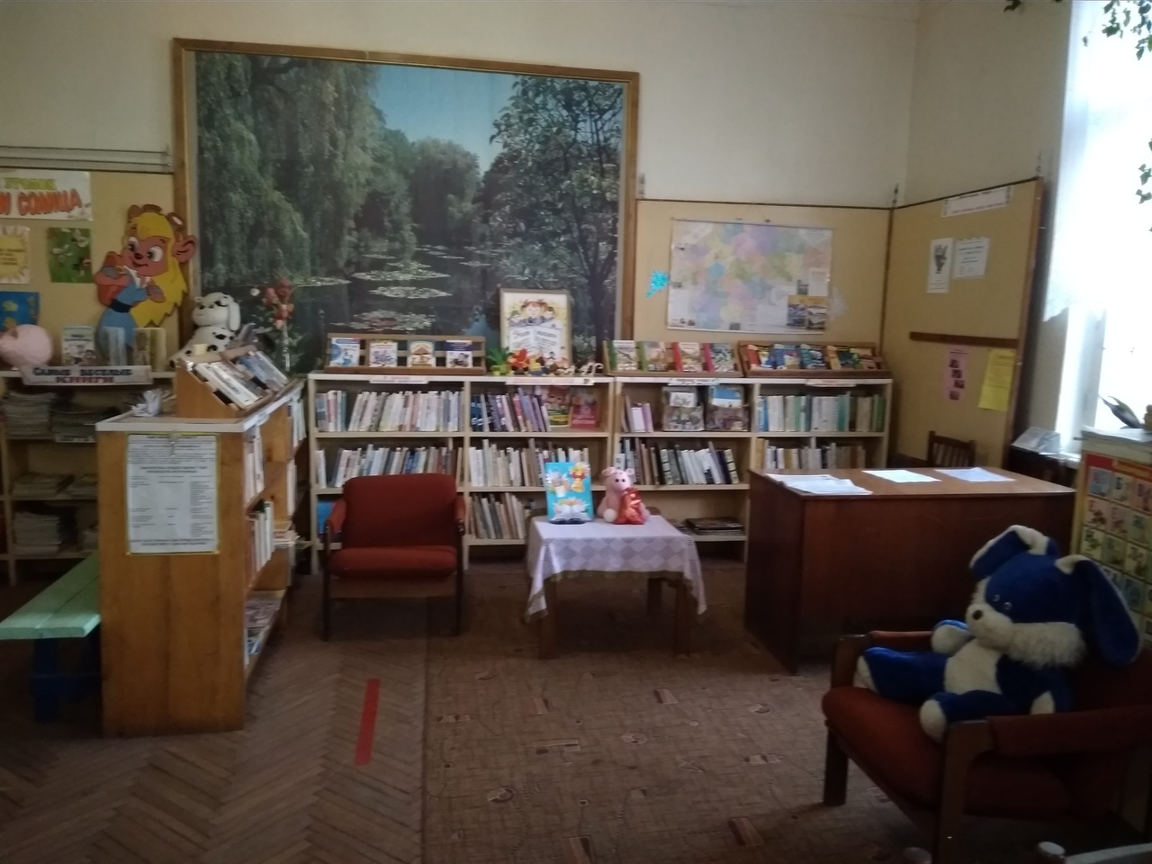 Городская библиотека-филиал № 4 г. Старая Русса