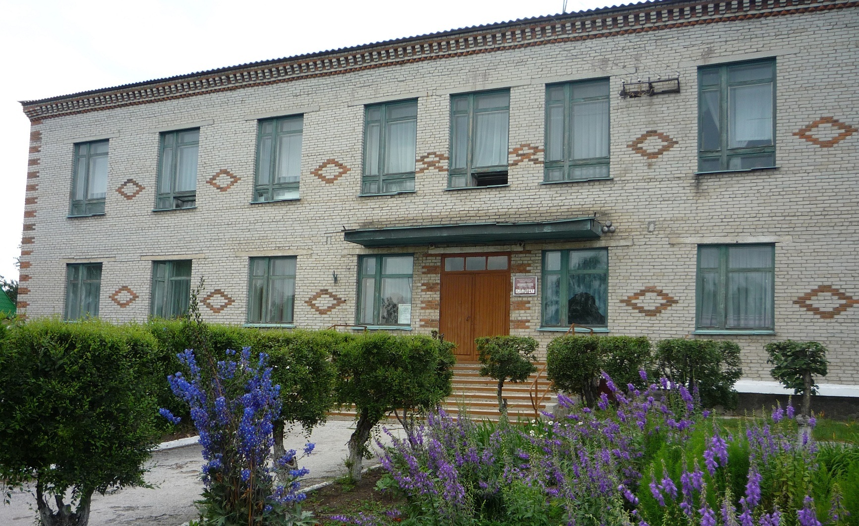 Каргапольская межпоселенческая центральная библиотека