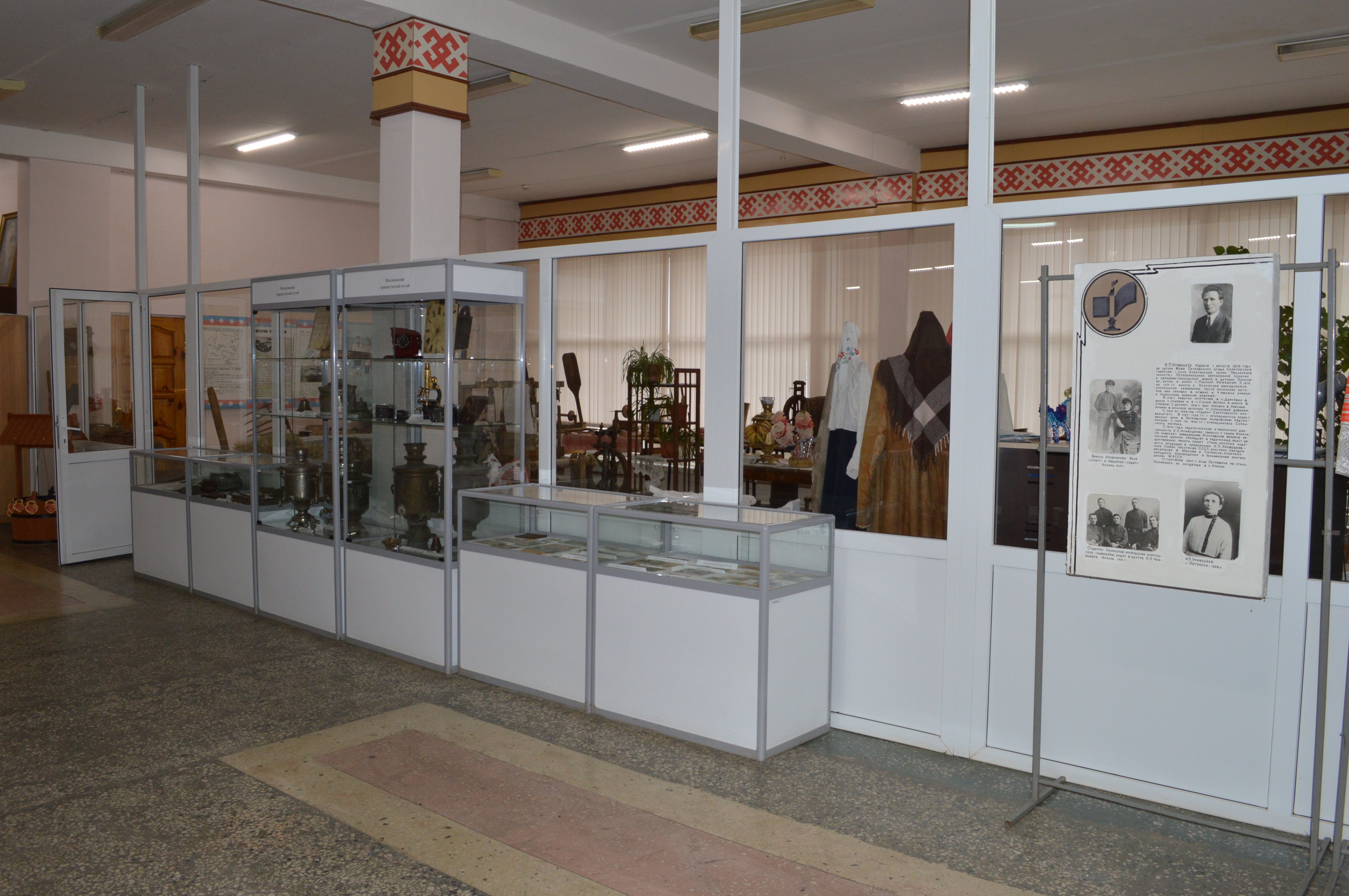 Ичалковский краеведческий музей