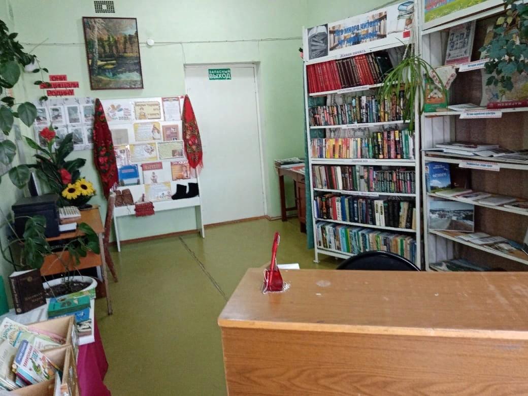 Иштымбальская сельская библиотека