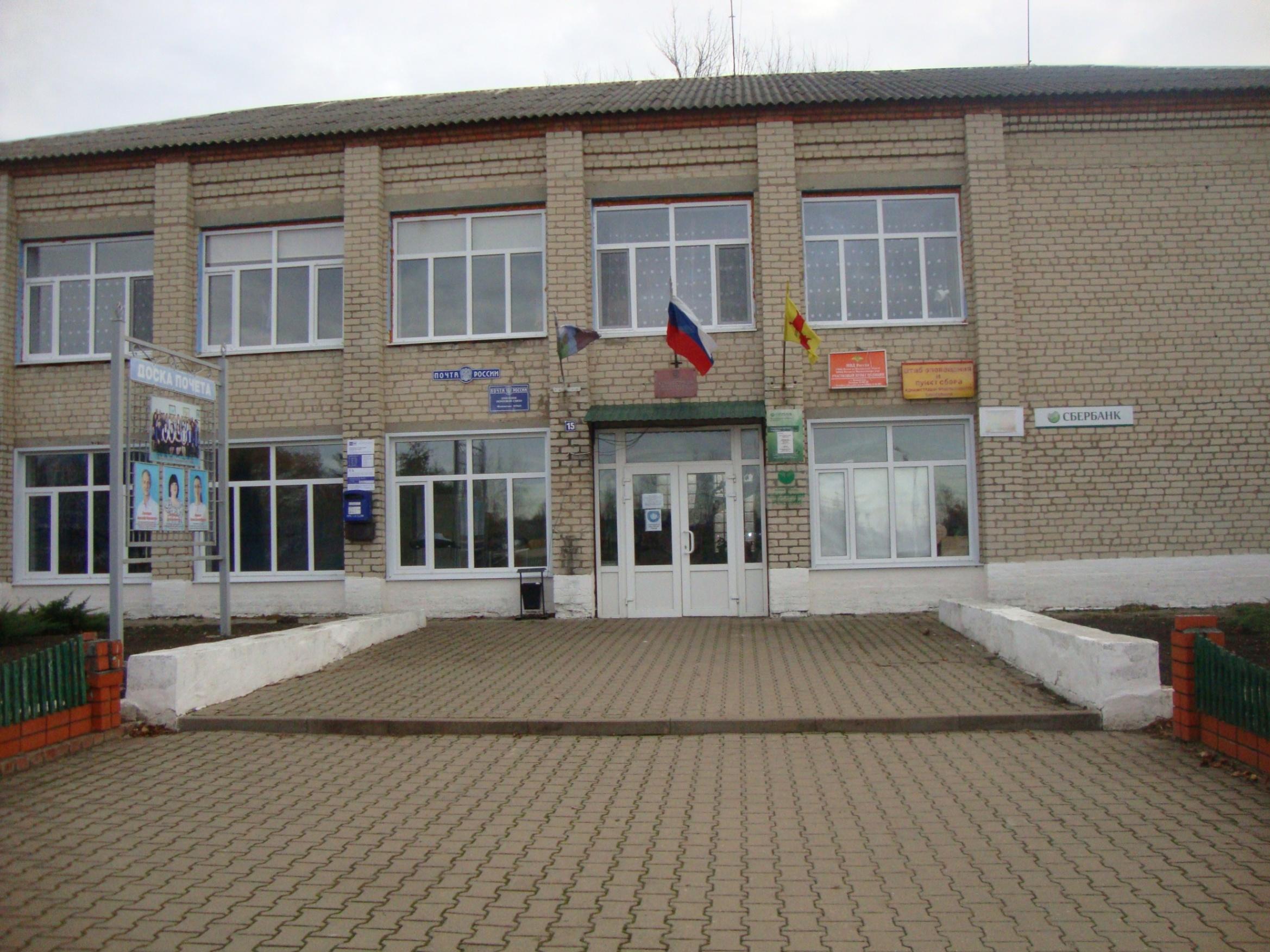Фощеватовский модельный сельский библиотечный филиал № 16