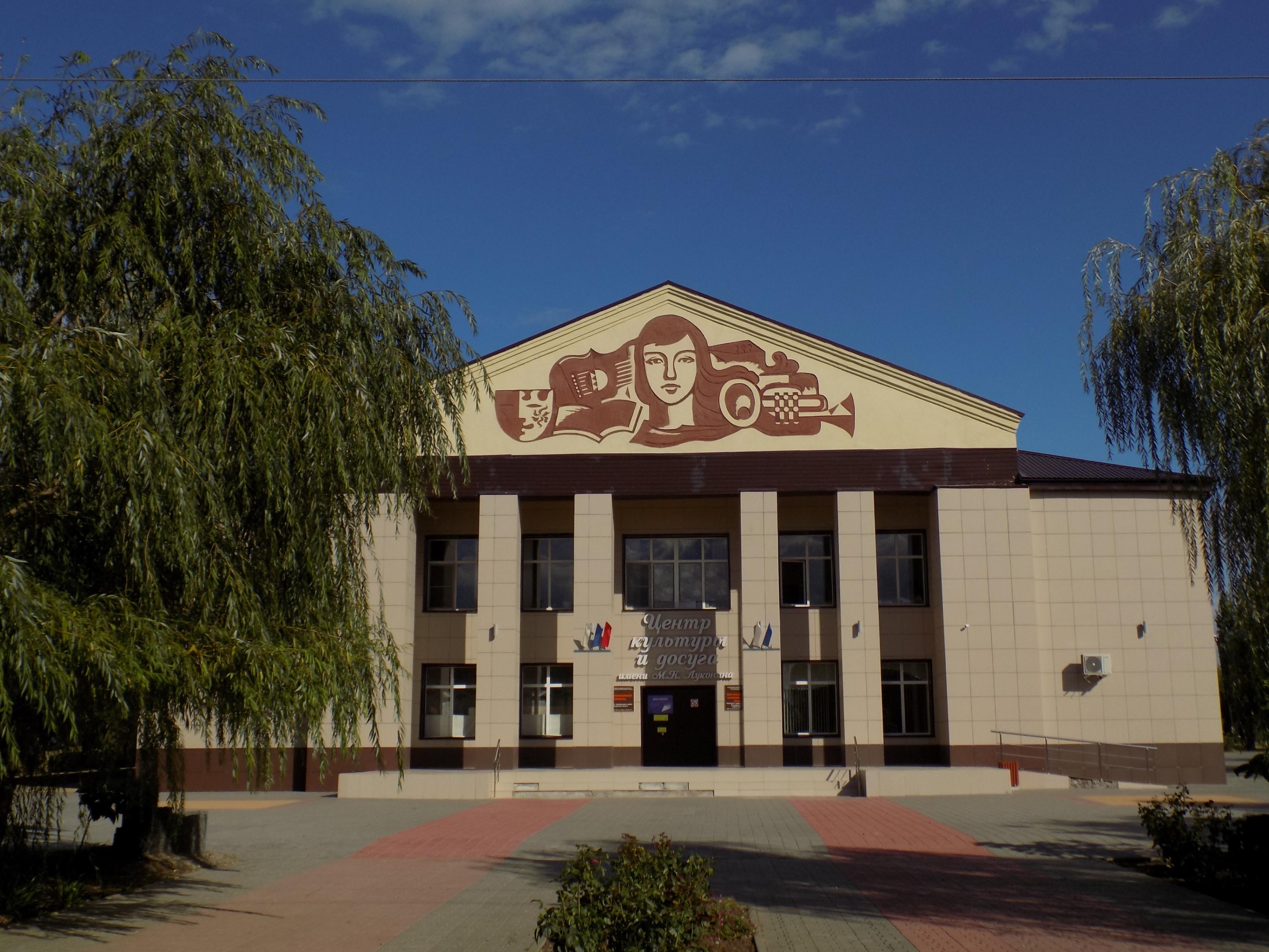 Центр культуры и досуга Быковского муниципального района