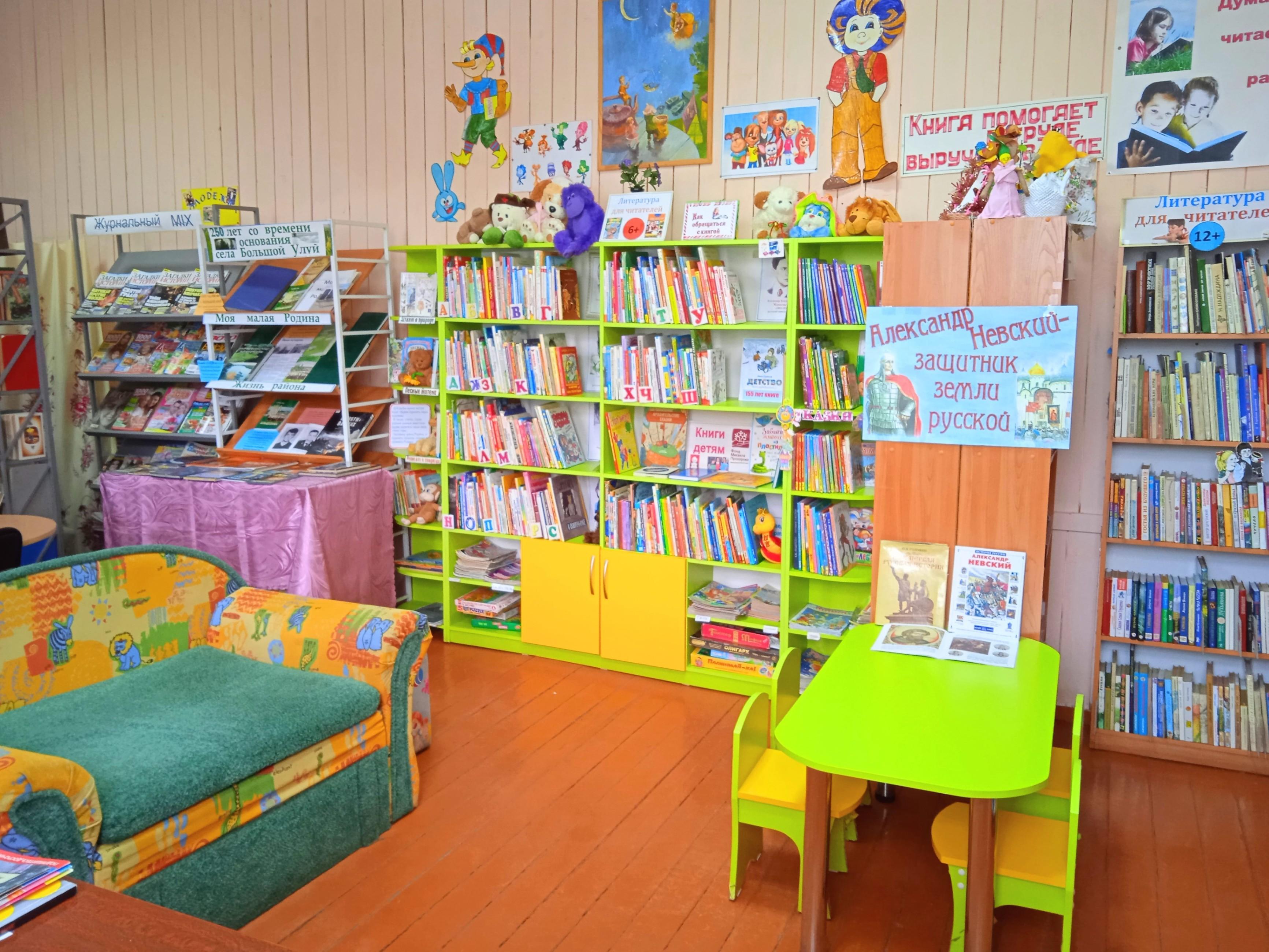 Сучковская сельская библиотека